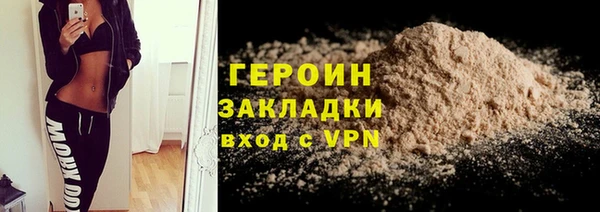 apvp Волоколамск